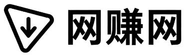 海拉尔网赚网